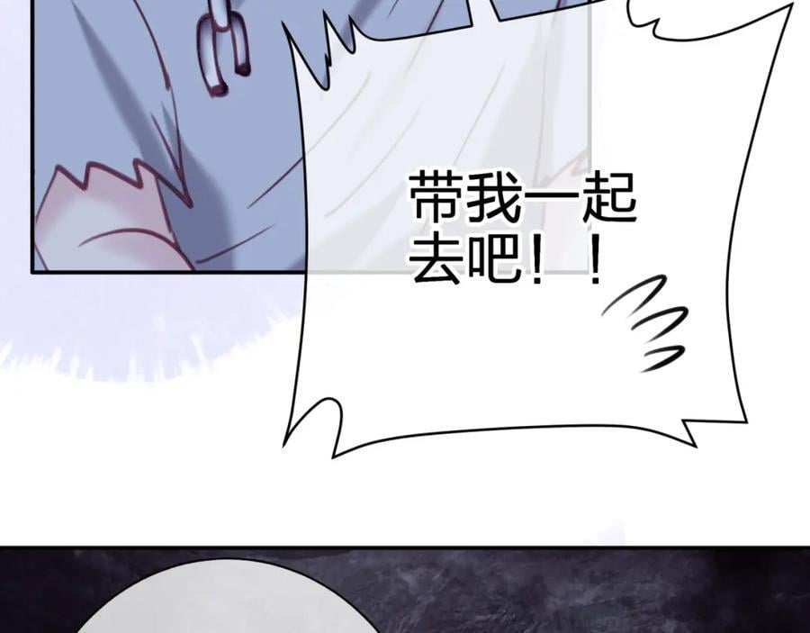 第四十三回 害怕29