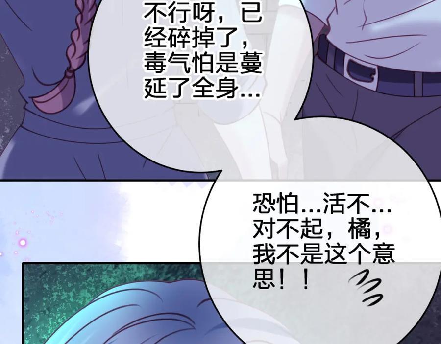 第三十五回 我得救你68