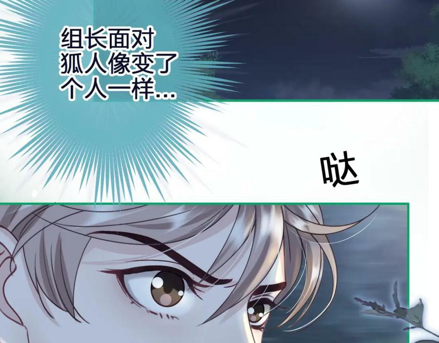 第十六回 相信你！！29