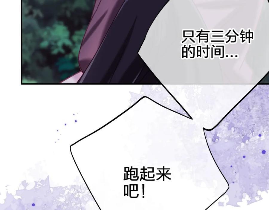 第四十一回 弟弟与哥哥80