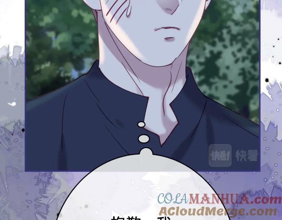 第三十回 反陷阱60