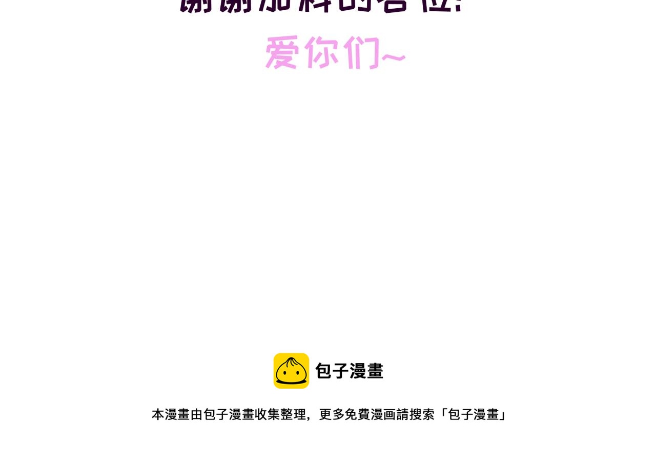 第二回 都市传闻67