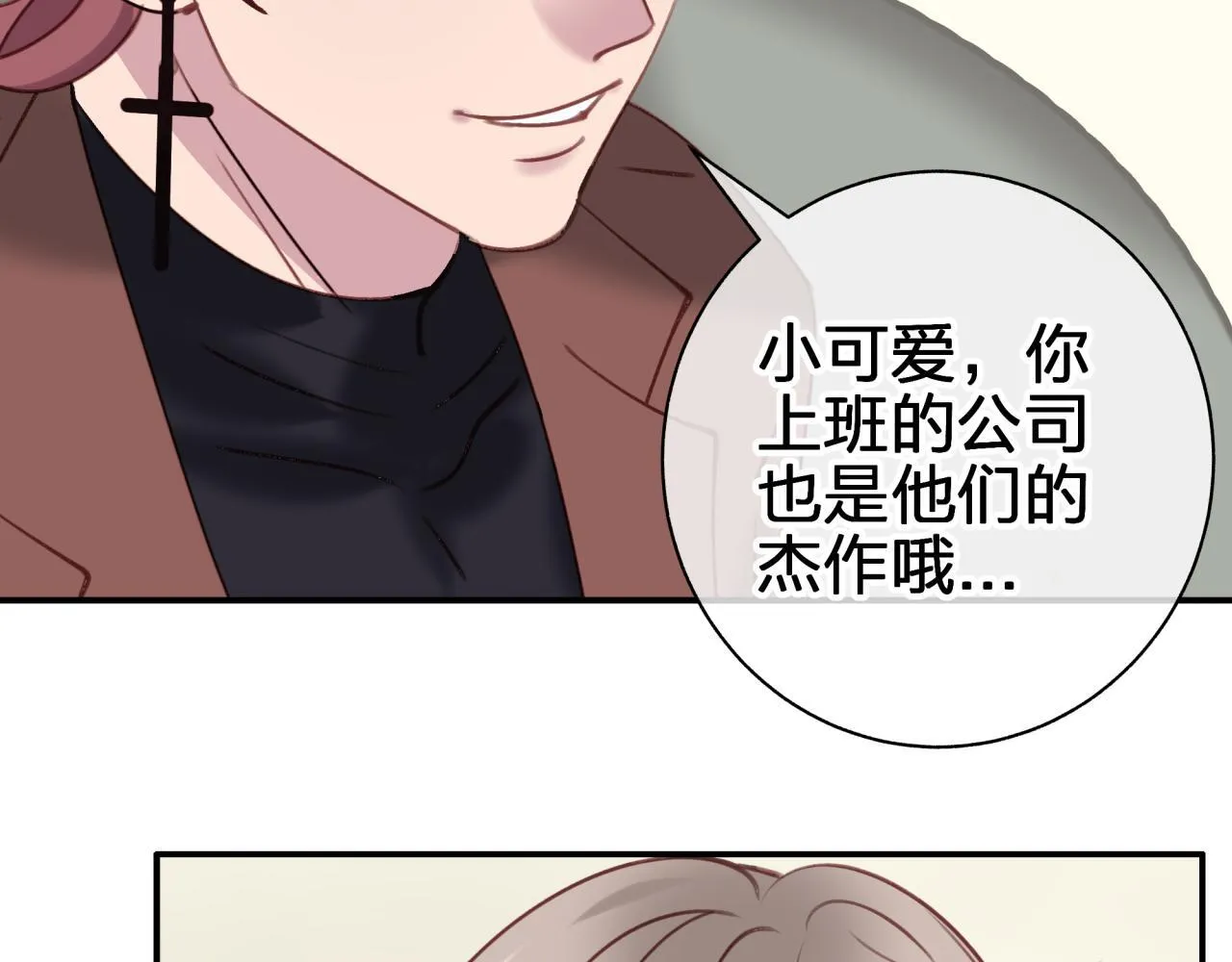 第五十六回 那个女人20