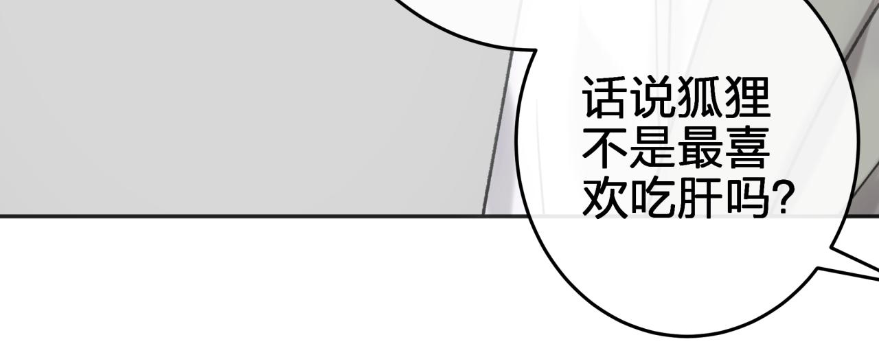 第二回 都市传闻23