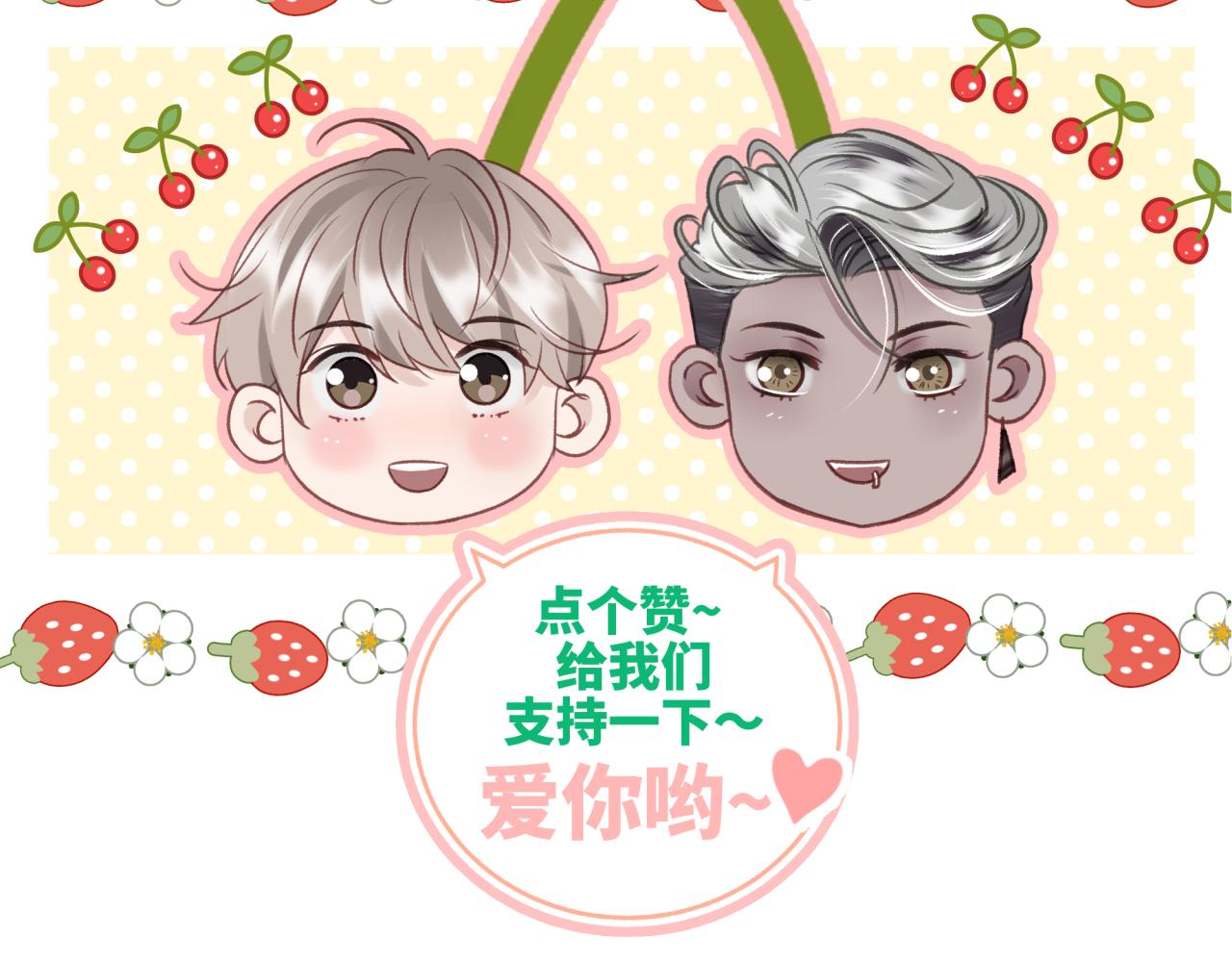 第六回 相亲对象96