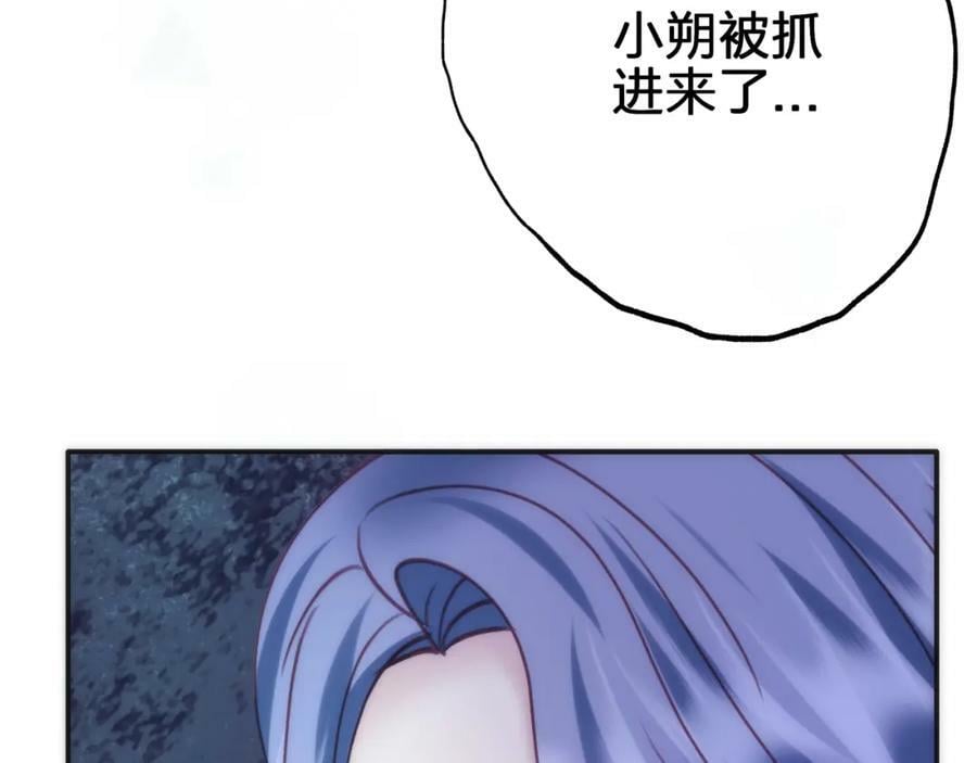 第二十七回 被抓70