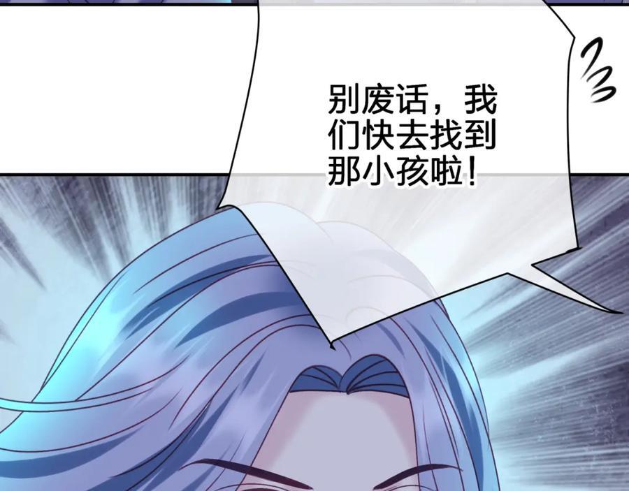 第三十六回 由我来71