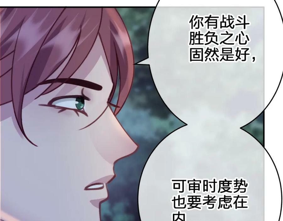 第二十三回 计划？28