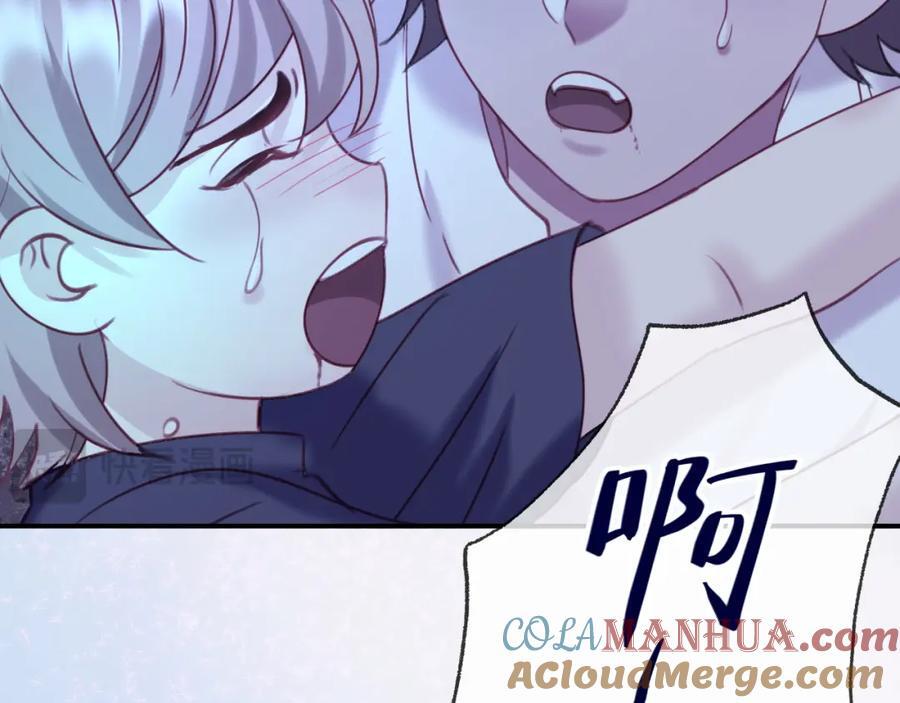第三十九回 不要走！！57