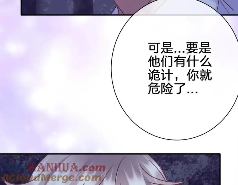 第四十九回 一起面对27