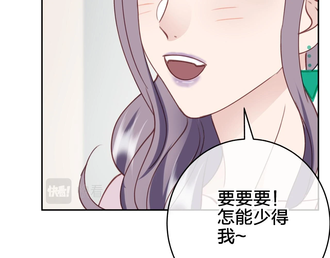 第十二回 现身？39