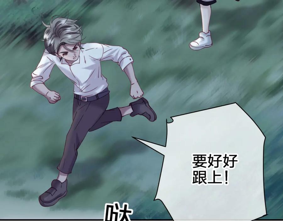 第二十五回 送出去别想要回来19