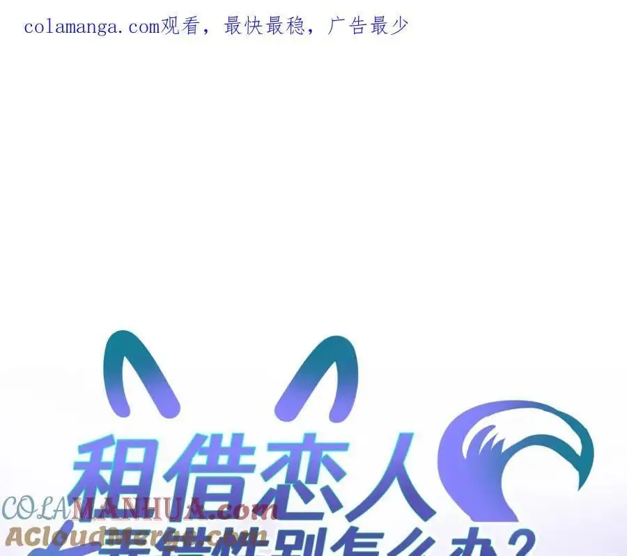 第四十七回 定格一瞬0