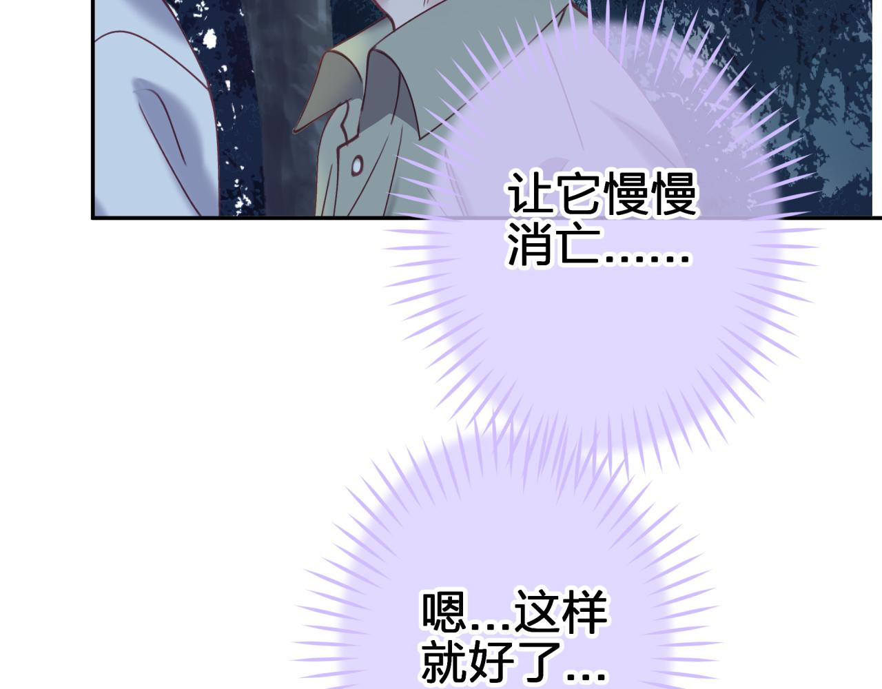 第十回 真正的情敌26