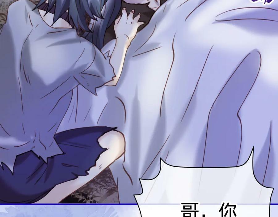 第十八回 回应41
