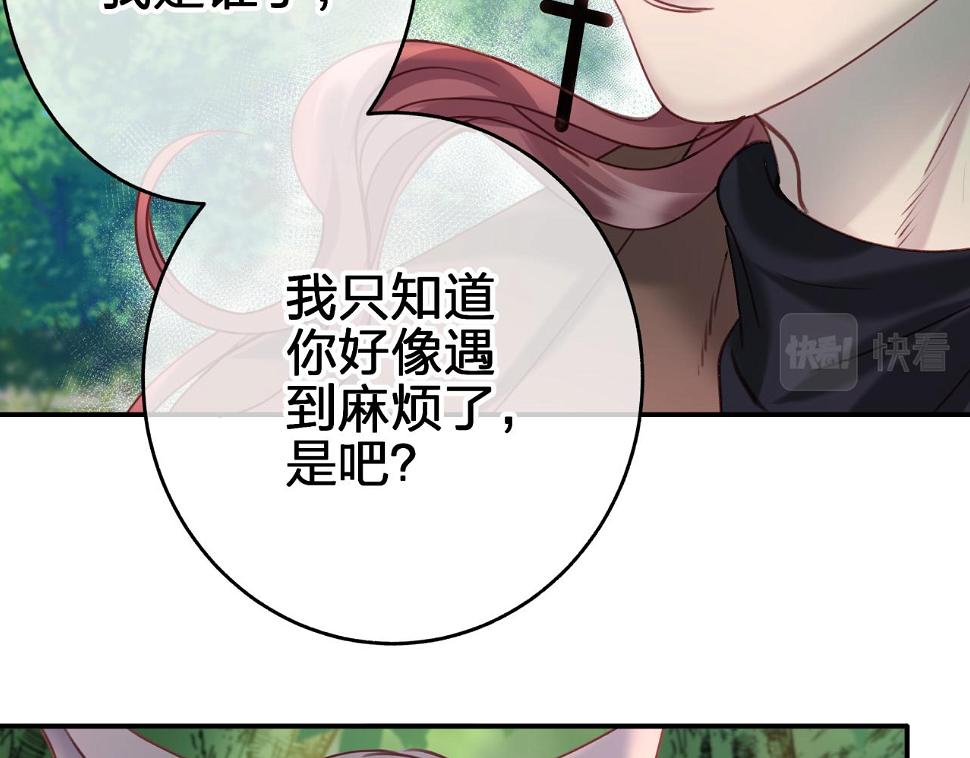 第十五回 担心40