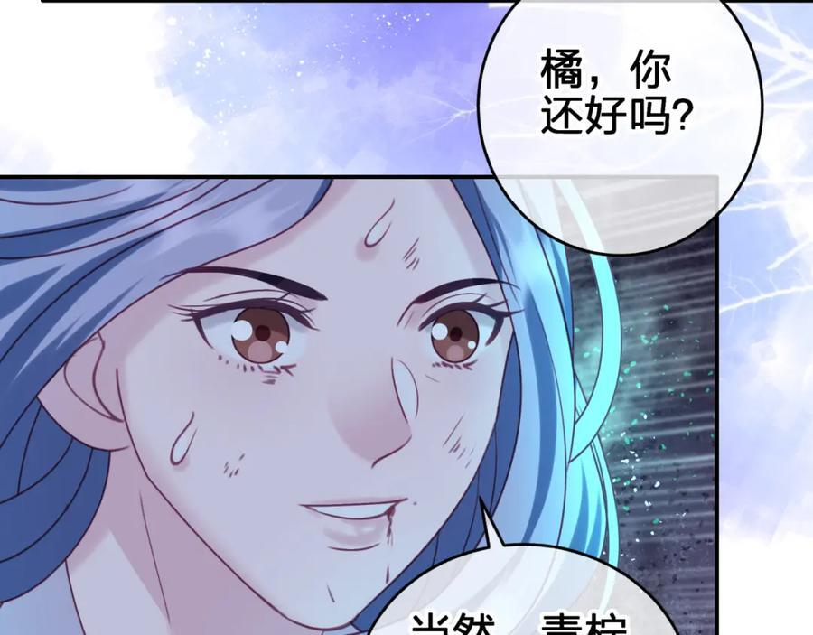 第三十八回 帮我救救小朔16