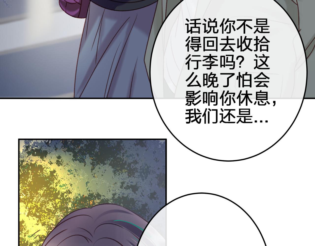 第四回 试探6