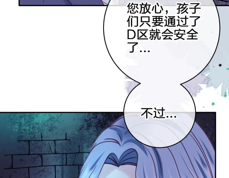 第三十五回 我得救你8