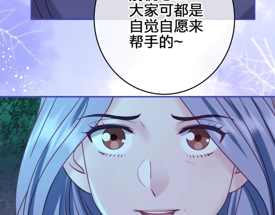 第三十五回 我得救你23