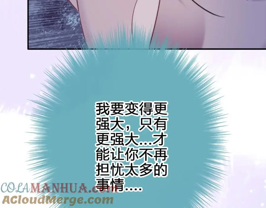 第四十九回 一起面对42