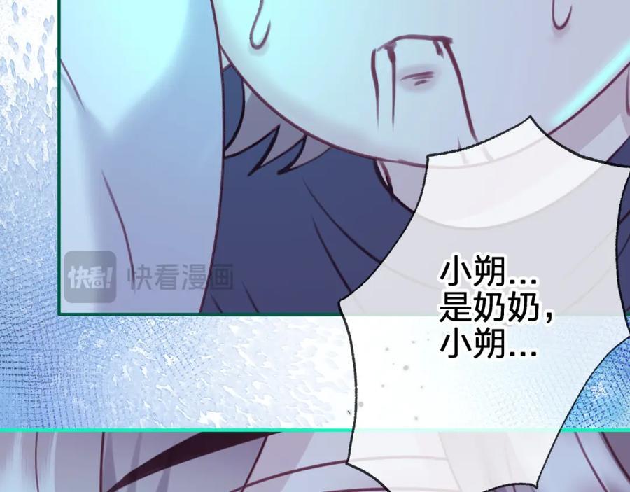 第三十五回 我得救你43