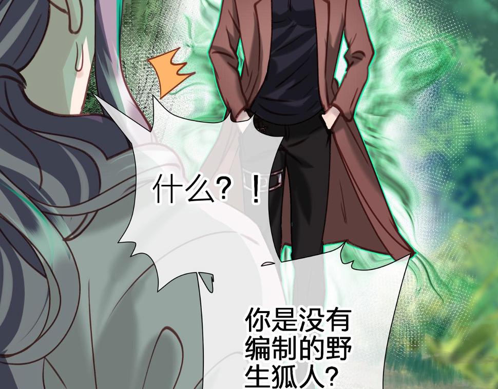 第十五回 担心37
