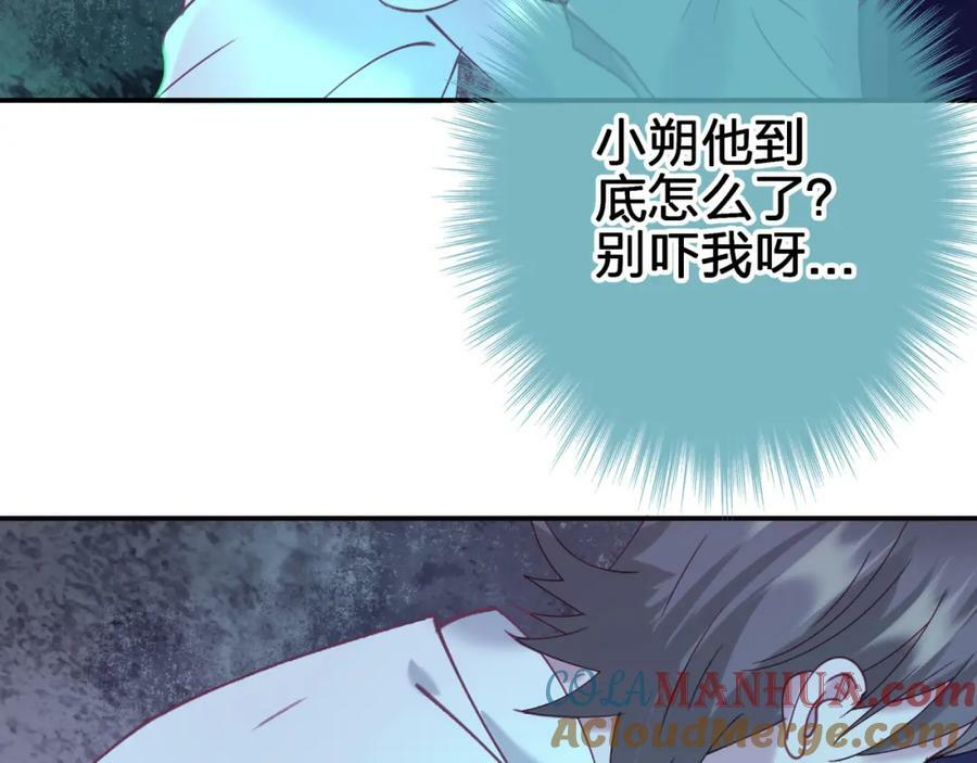 第三十二回 不想当内鬼63