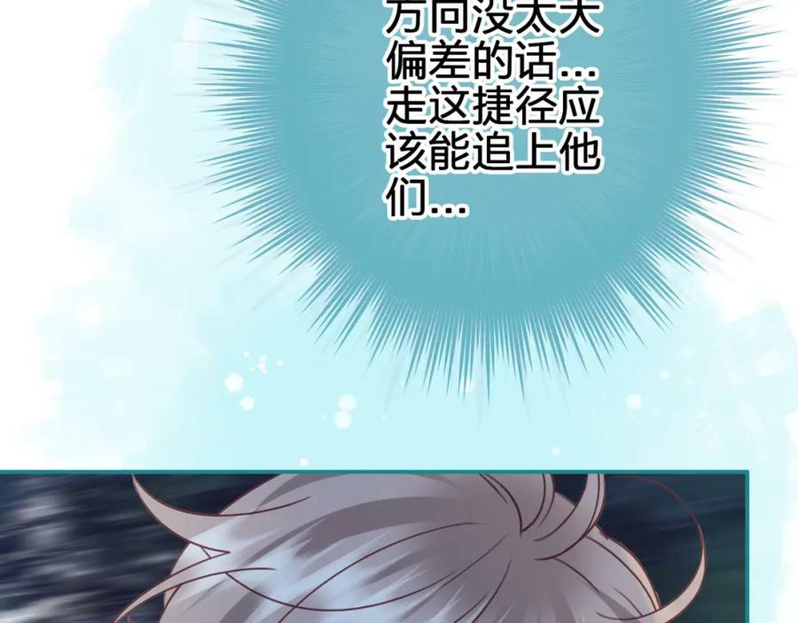 第十九回 追上5
