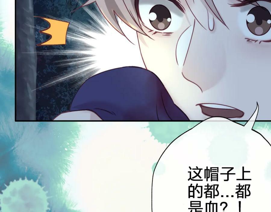 第十六回 相信你！！65
