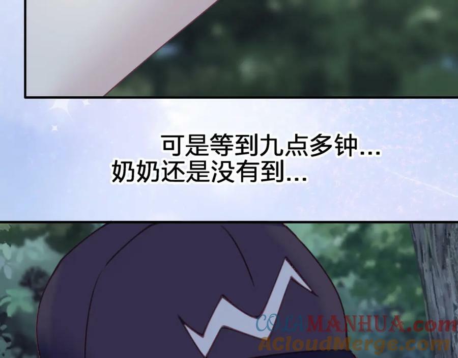 第二十四回 夜逃69