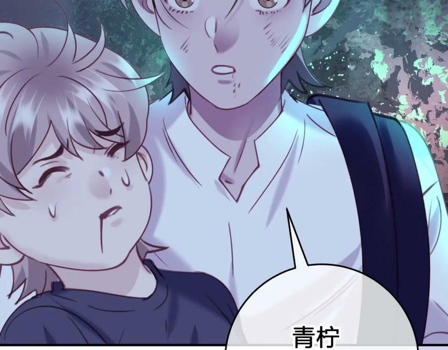第三十四回 一定没事的67