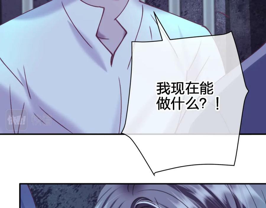 第二十八回 永生之珠13