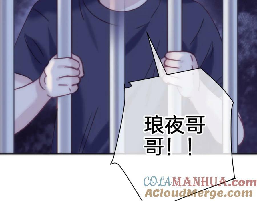 第二十七回 被抓36