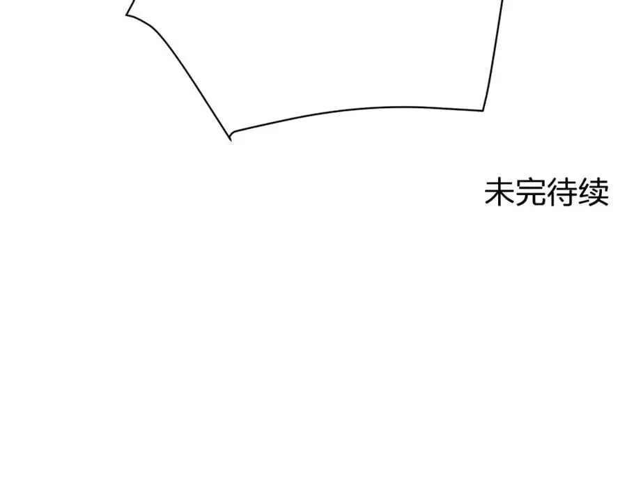 第五十一回 不可原谅67