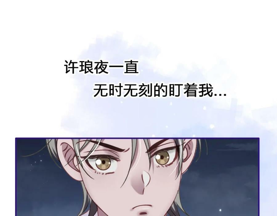 第二十二回 朋友50