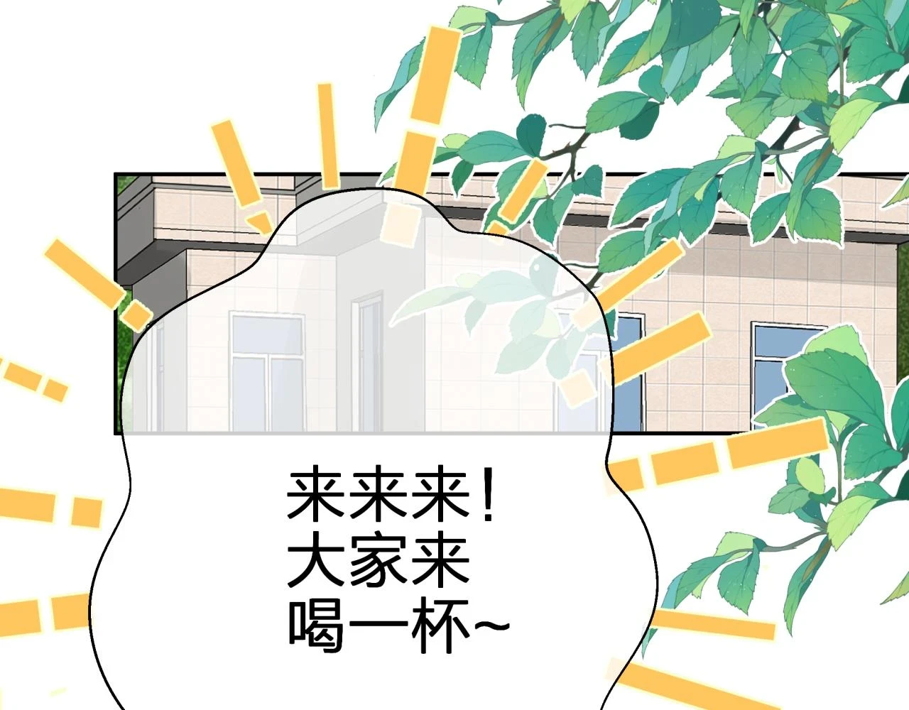 第十二回 现身？41