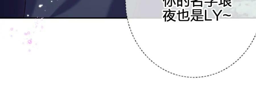 第二十五回 送出去别想要回来74