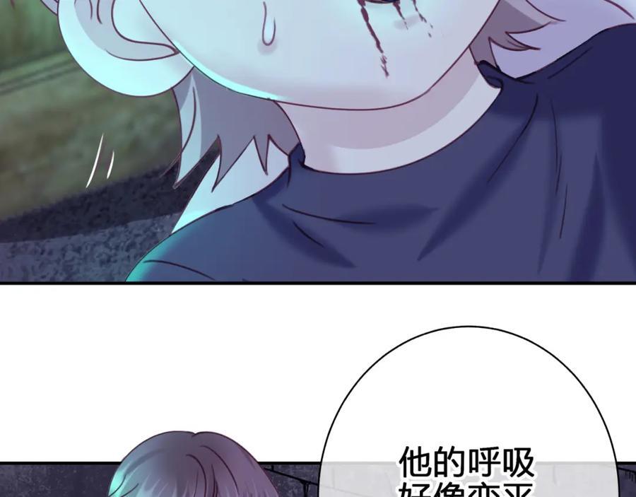 第三十九回 不要走！！4