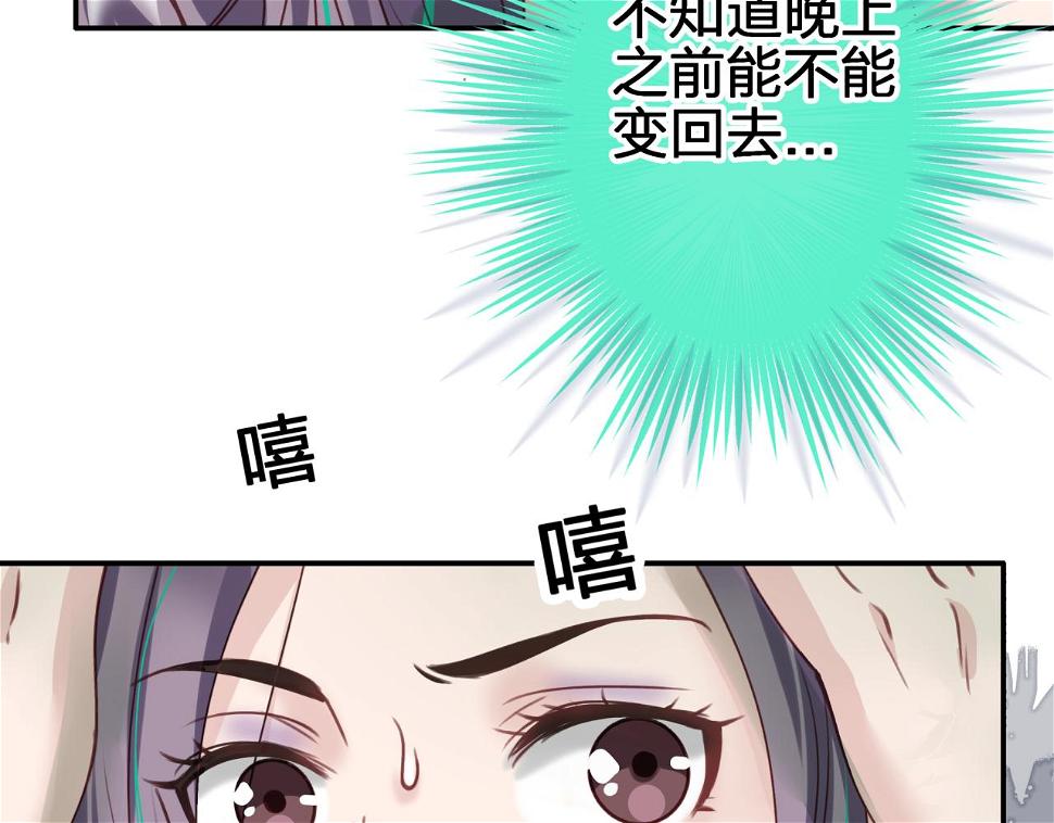 第十五回 担心27