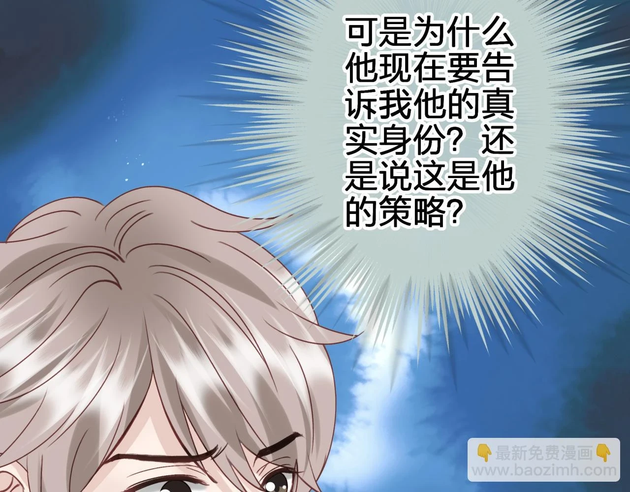 第十一回 告诫34