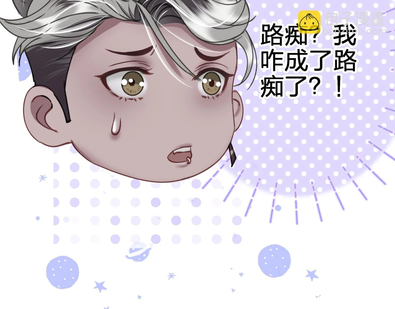 第十四回 暴露31