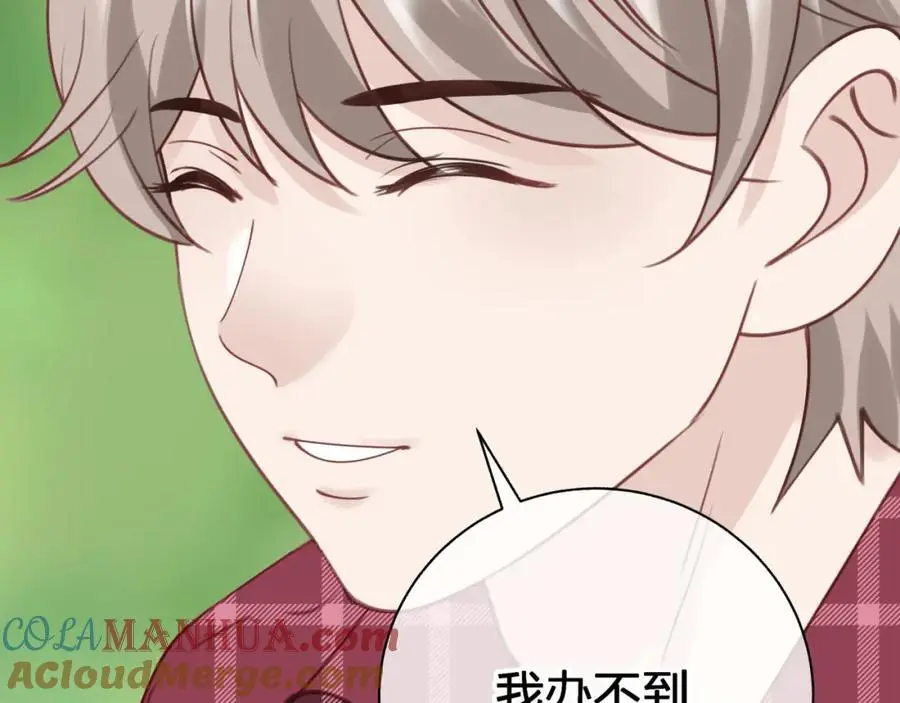 第五十三回 帮不帮？57