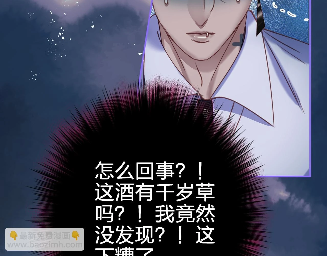 第十二回 现身？69