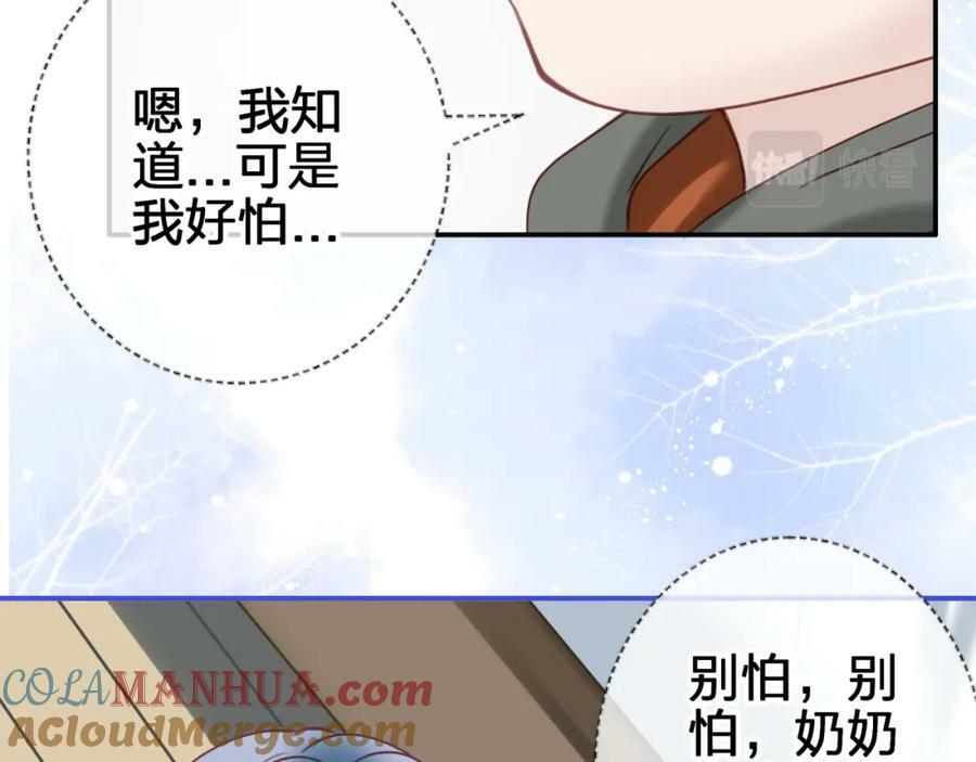 第二十四回 夜逃51