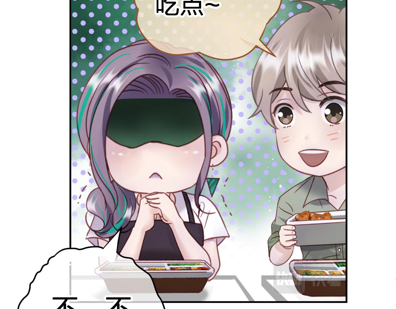 第六回 相亲对象48