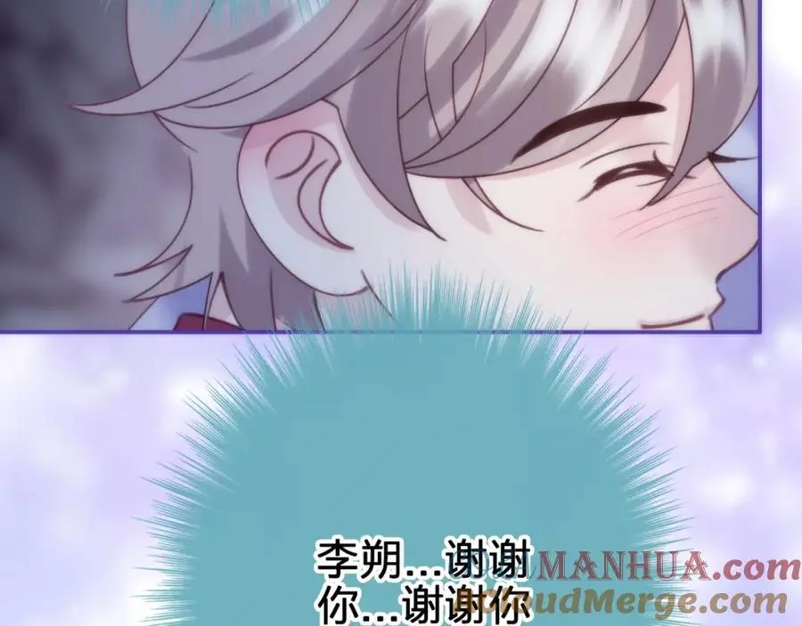 第四十六回 心意60