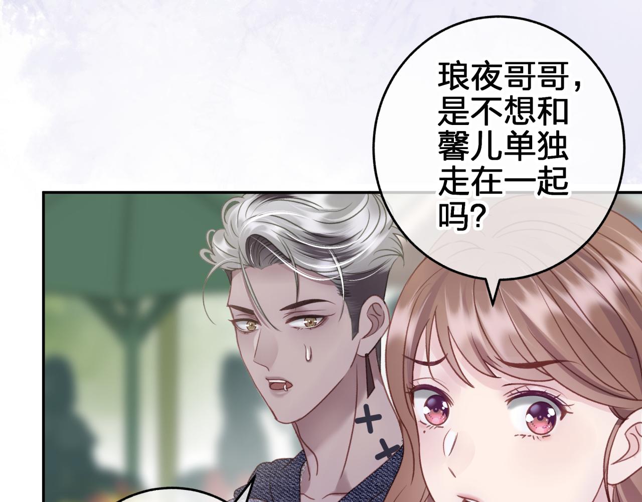 第七回 四角关系？58
