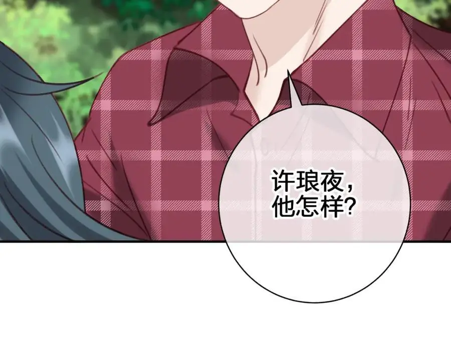 第五十三回 帮不帮？28