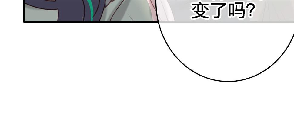 第十五回 担心63